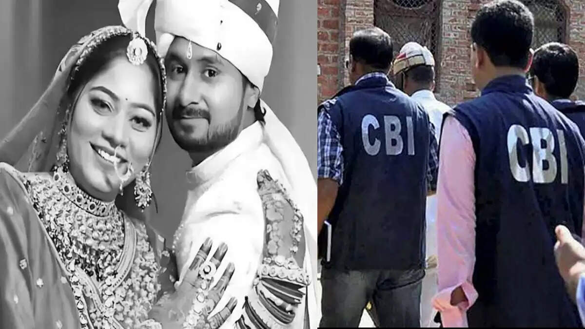 सीबीआई जांच के नियम: कब और कैसे होती है जांच?