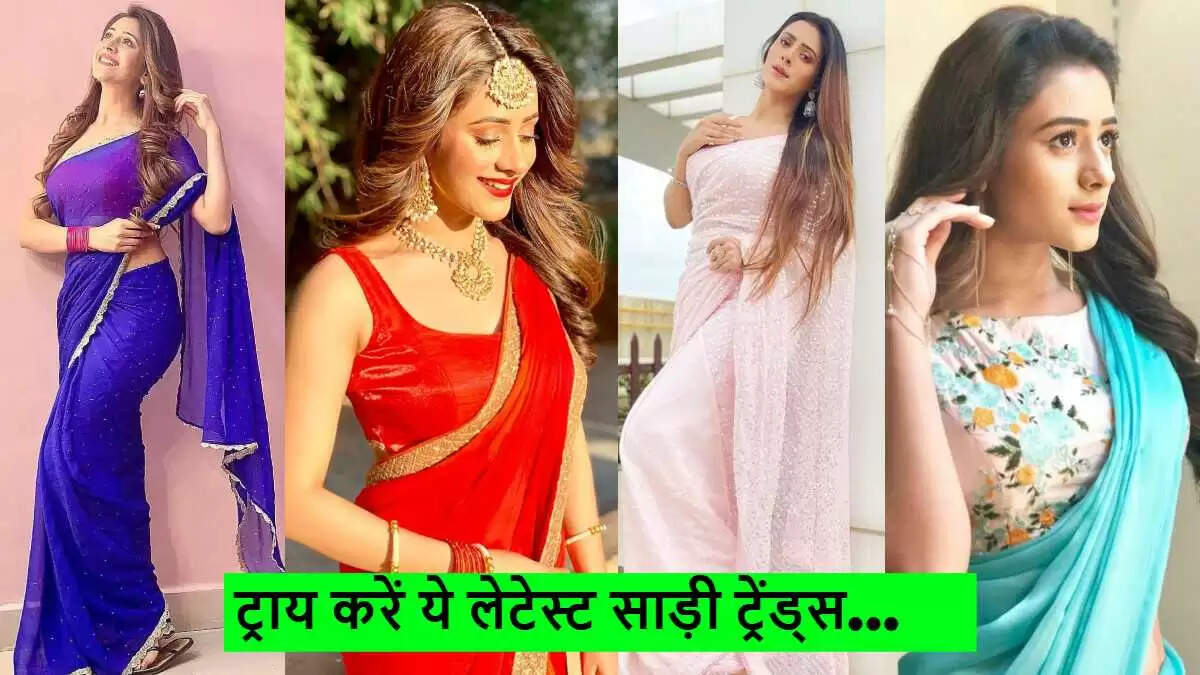 पार्टी के लिए बेहतरीन साड़ी डिज़ाइन: झनक के स्टाइलिंग टिप्स