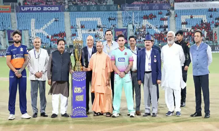 मुख्यमंत्री योगी आदित्यनाथ ने उत्तर प्रदेश प्रीमियर टी20 लीग के फाइनल में भाग लिया