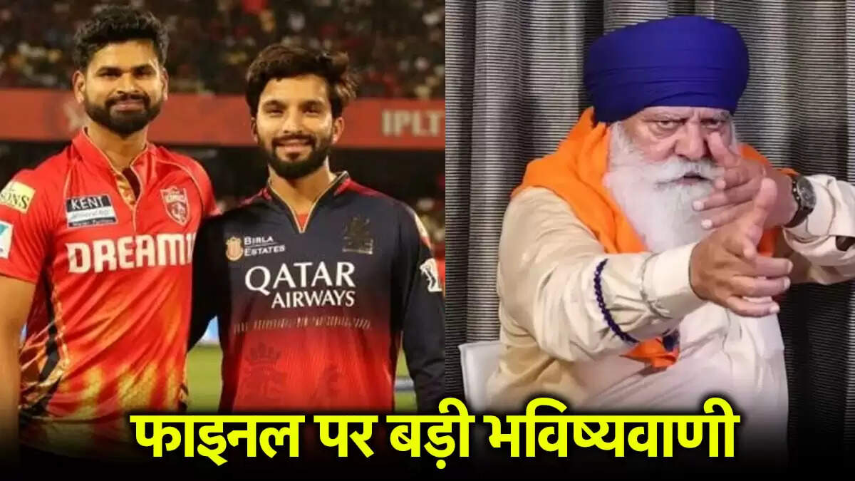 IPL 2025: योगराज सिंह की भविष्यवाणी, कौन बनेगा चैंपियन?
