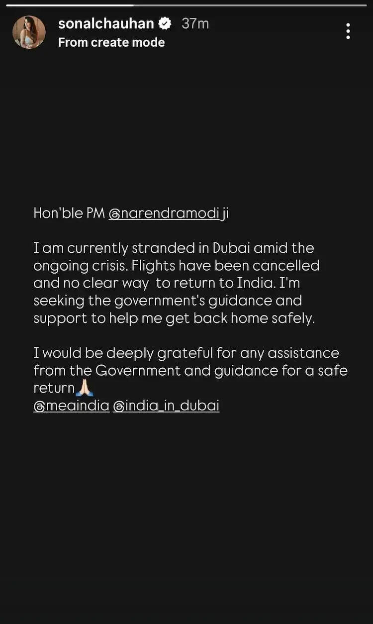 प्रियंका चोपड़ा का सकारात्मक संदेश amid US-Israel-Iran तनाव