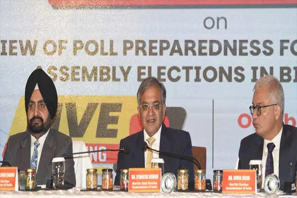 बिहार विधानसभा चुनाव 2025 की तारीखों का ऐलान आज, आचार संहिता लागू