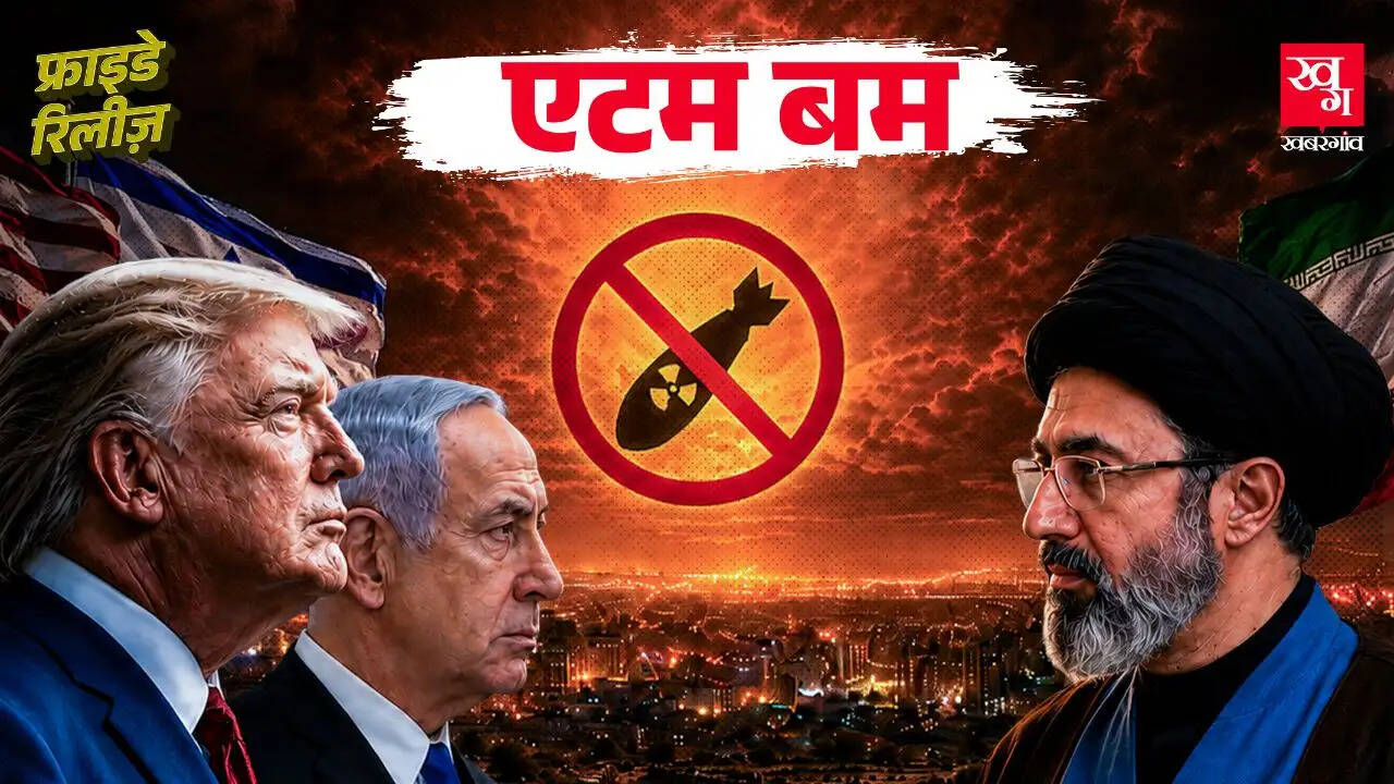 डोनाल्ड ट्रंप का ईरान के साथ शांति वार्ता का नया मोड़