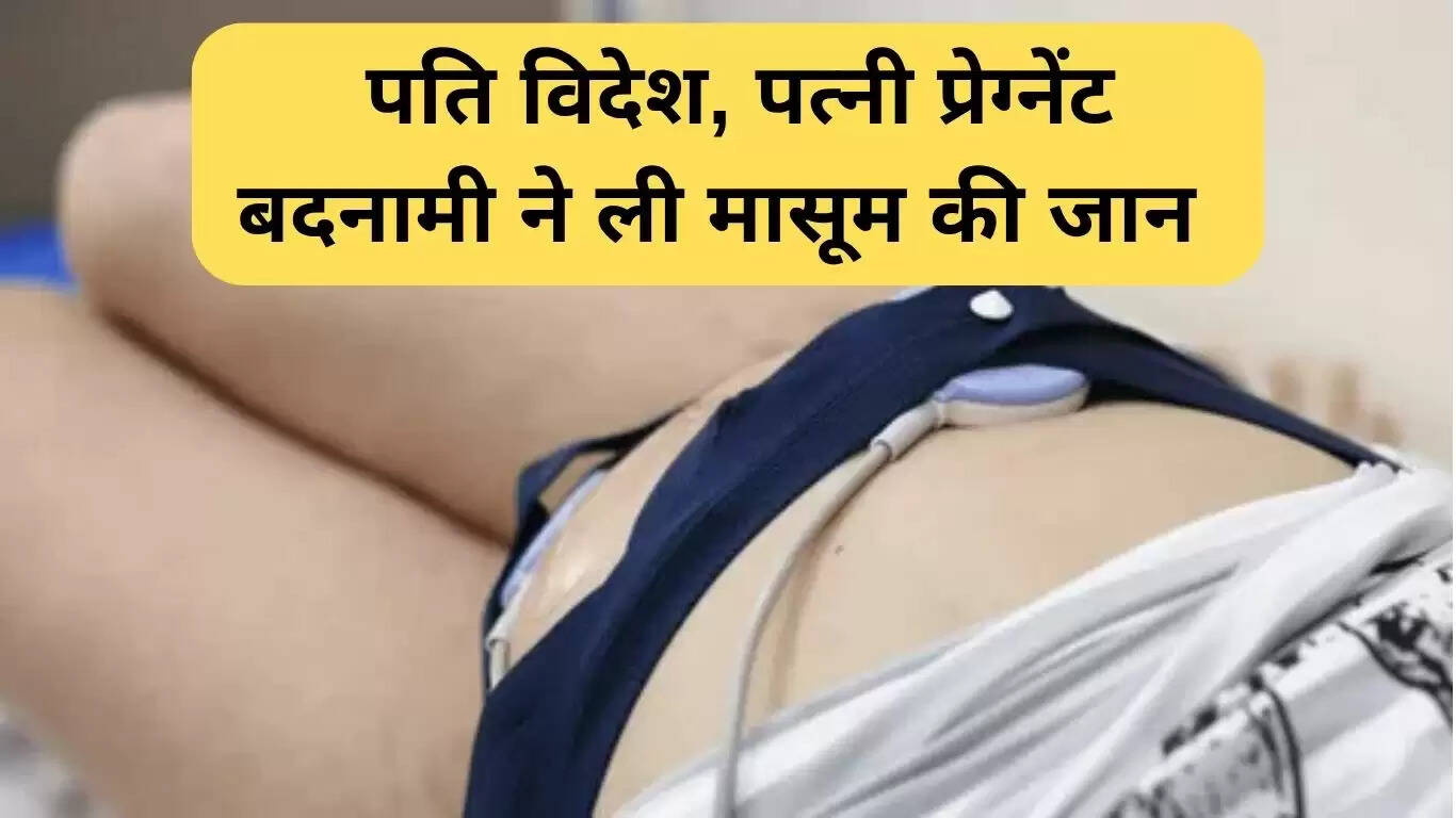 हरियाणा में नवजात की हत्या: गर्भवती पत्नी की क्रूरता ने सबको चौंकाया