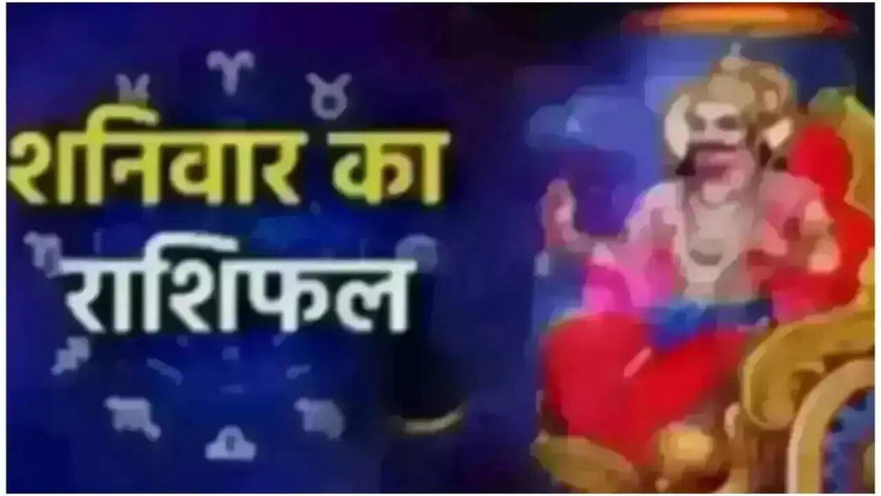 18 अक्टूबर 2025 का राशिफल: जानें आज का भाग्य और उपाय
