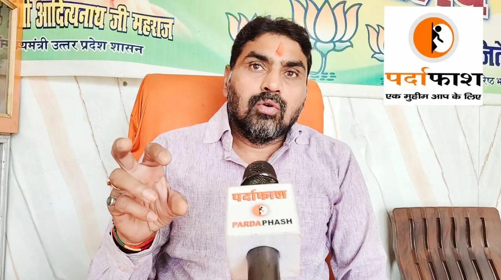 नौतनवा में गैस सिलेंडर समस्याओं के खिलाफ धरना-प्रदर्शन