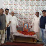 जींद में पंडित नेहरू की जयंती पर कांग्रेस कार्यकर्ताओं ने दी श्रद्धांजलि