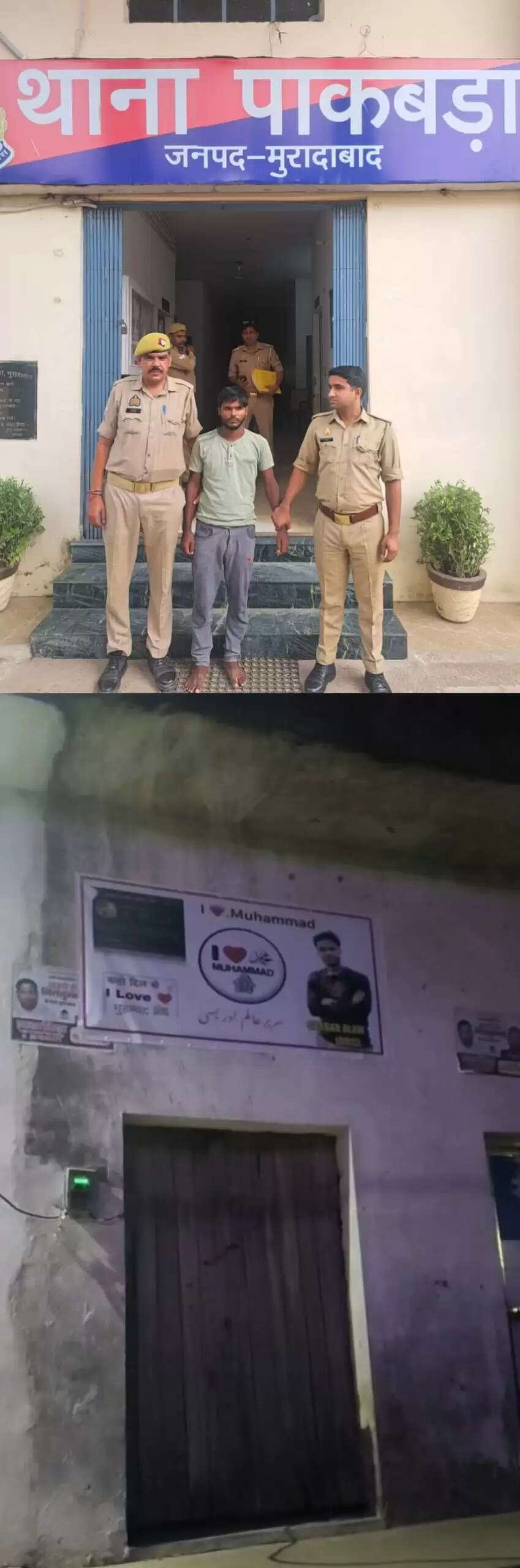 मुरादाबाद में विवादास्पद पोस्टर लगाने पर युवक गिरफ्तार