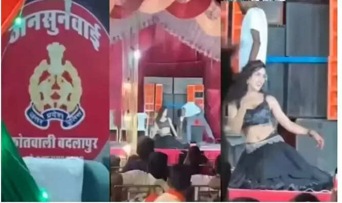 बदलापुर पुलिस थाने में जन्माष्टमी पर डांस का आयोजन, थानेदार निलंबित
