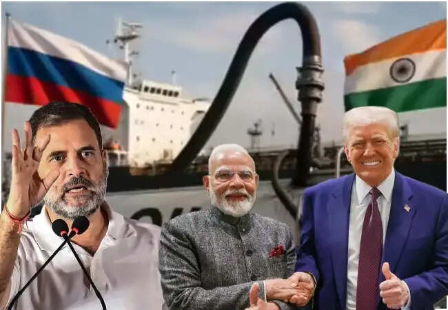 रूसी तेल पर अमेरिका की छूट से भारतीय राजनीति में हलचल