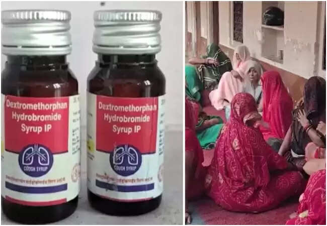 झारखंड में कफ सिरप पीने से बच्ची की मौत, स्वास्थ्य विभाग में हड़कंप