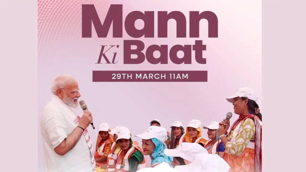 प्रधानमंत्री मोदी का मन की बात: 132वां एपिसोड आज प्रसारित होगा