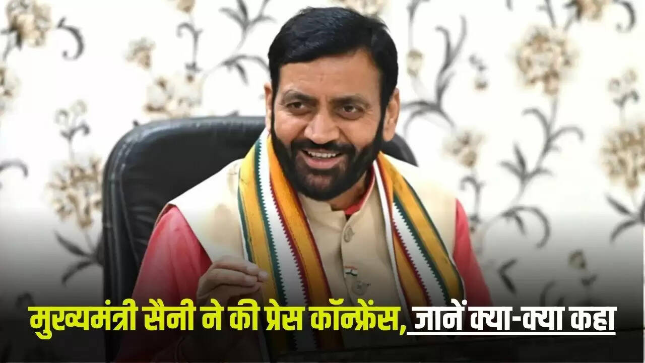 मुख्यमंत्री सैनी ने पंचकूला में प्रेस कॉन्फ्रेंस में मोदी सरकार के 11 सालों की उपलब्धियों का किया जिक्र