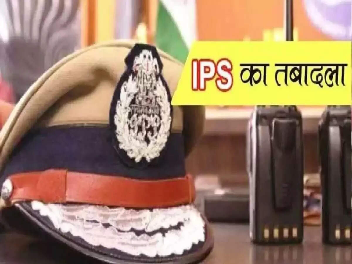 उत्तर प्रदेश में आईपीएस अधिकारियों के तबादले: प्रशासनिक सुधार की दिशा में एक कदम