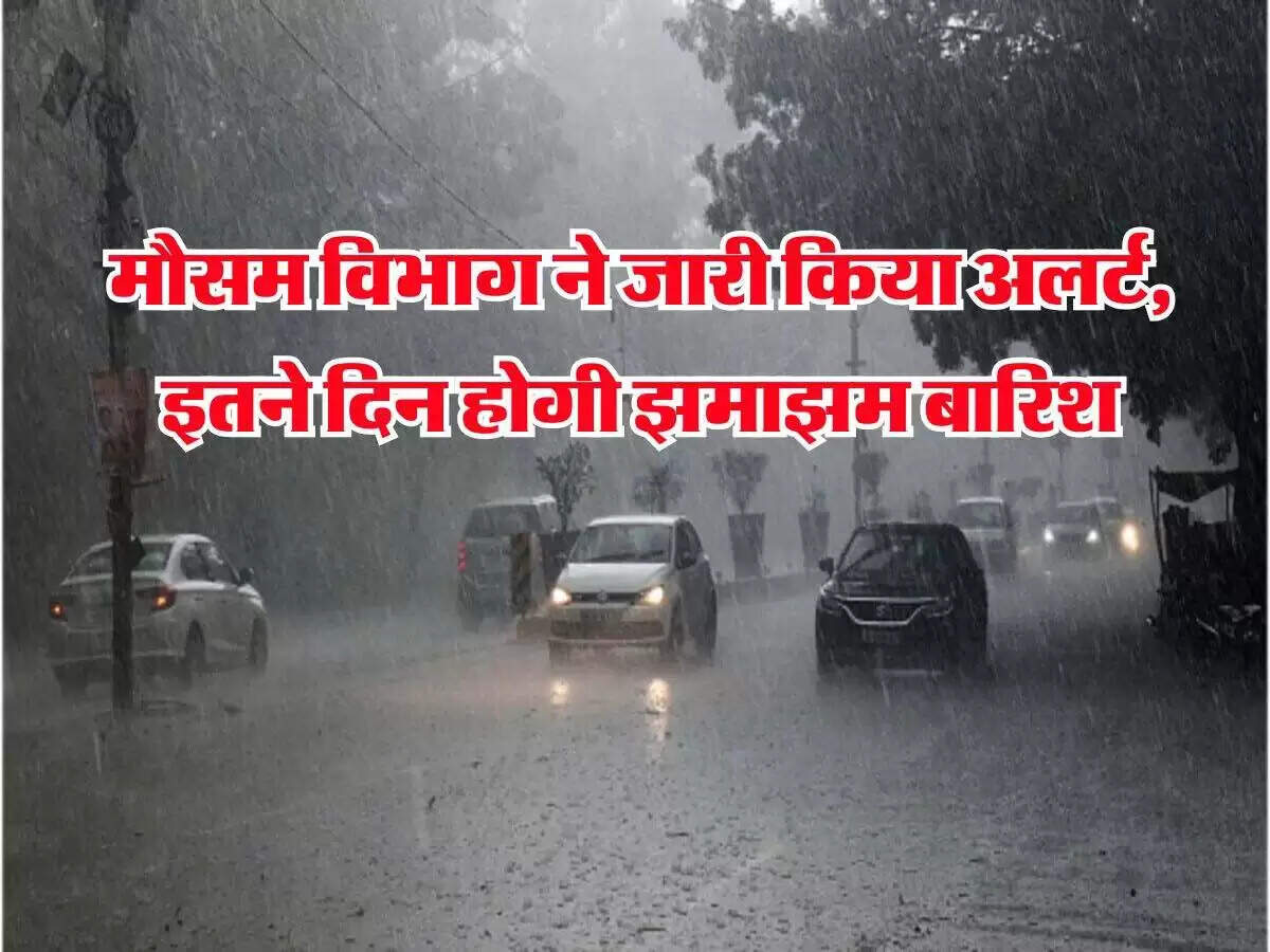 बिहार में मानसून का कहर: 48 घंटे में भारी बारिश की चेतावनी