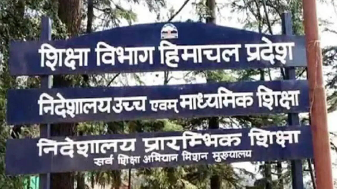 हिमाचल प्रदेश में शिक्षक को अनिवार्य सेवानिवृत्ति, शराब पीकर स्कूल पहुंचने के आरोप