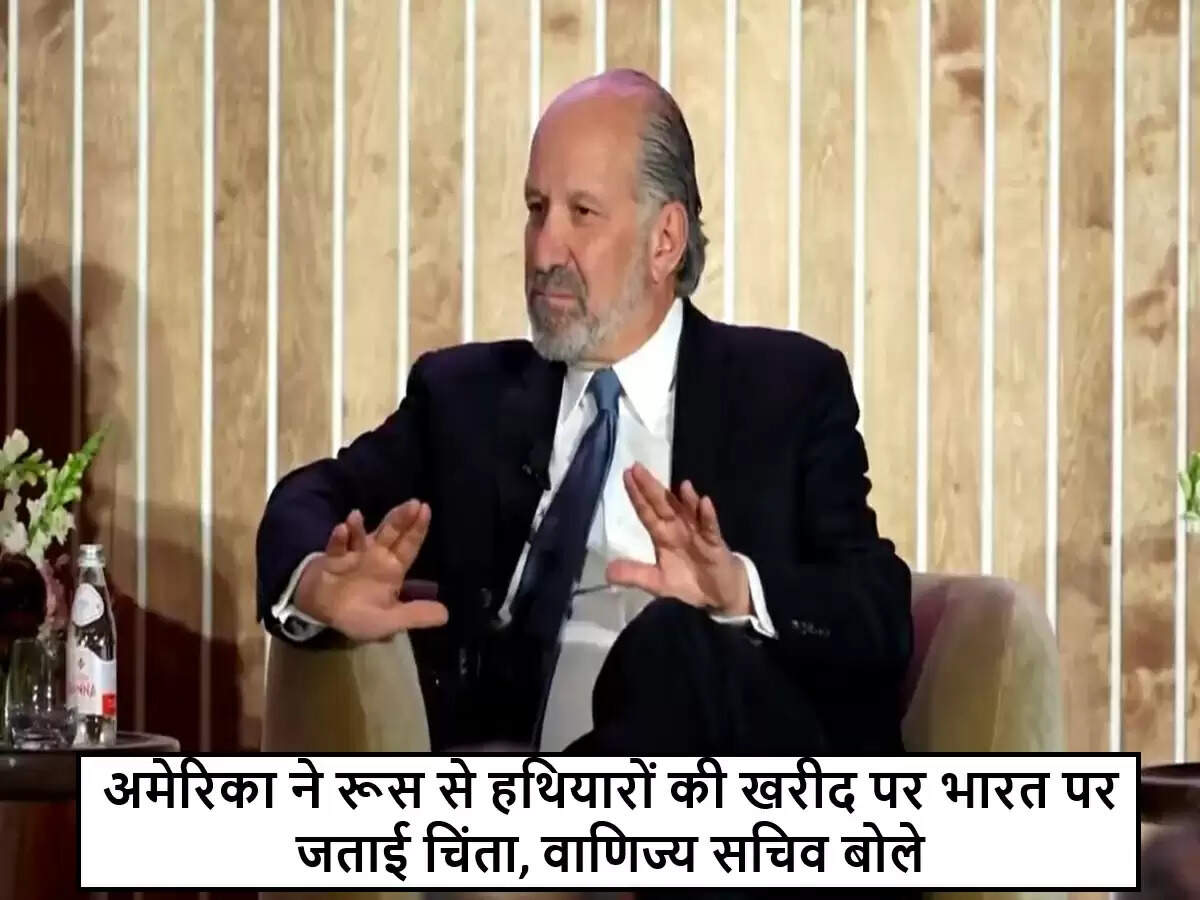 अमेरिका की चिंता: भारत और रूस के बीच रक्षा संबंधों पर नई टिप्पणी