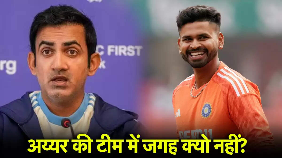 गौतम गंभीर ने श्रेयस अय्यर को टेस्ट टीम में न चुनने पर उठाए सवाल