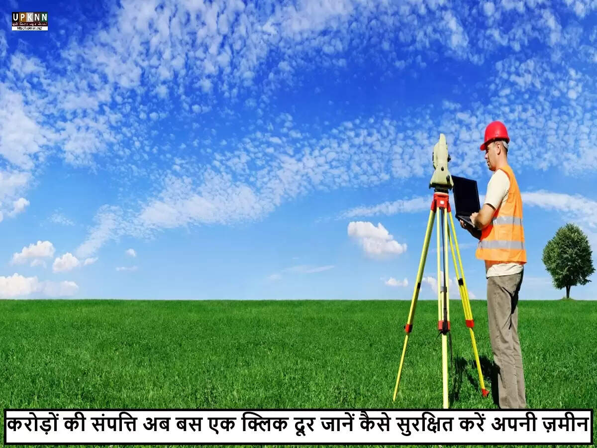आंध्र प्रदेश में भूमि पुनर्सर्वेक्षण: संपत्ति विवादों का समाधान