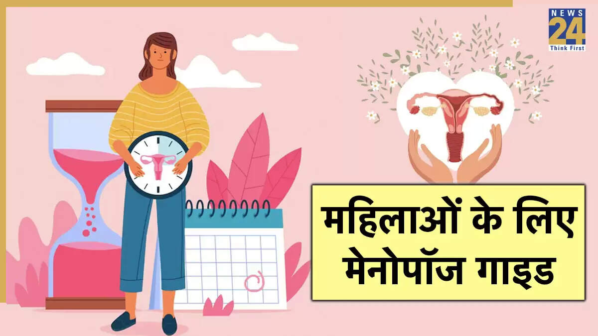महिलाओं के लिए मेनोपॉज के दौरान स्वास्थ्य टिप्स