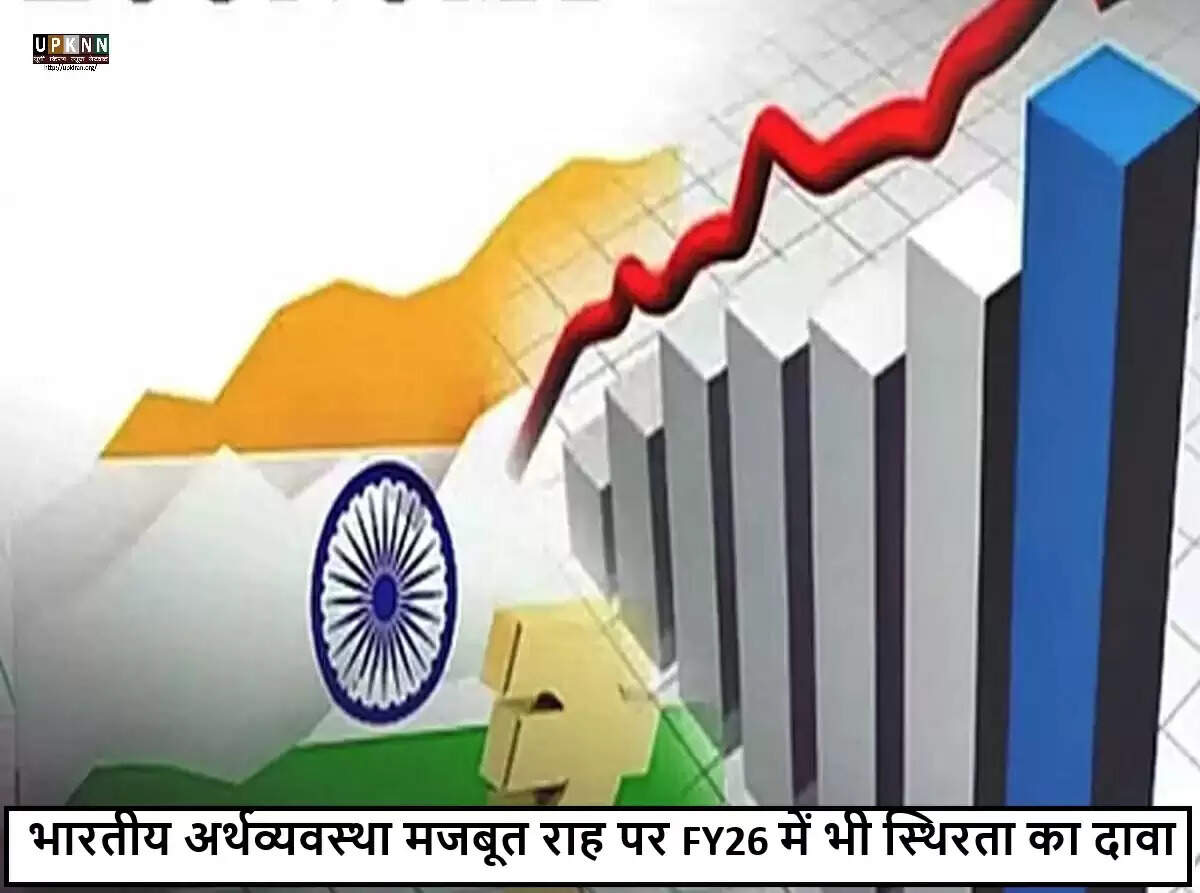 भारतीय अर्थव्यवस्था की पहली तिमाही में मजबूत वृद्धि का संकेत