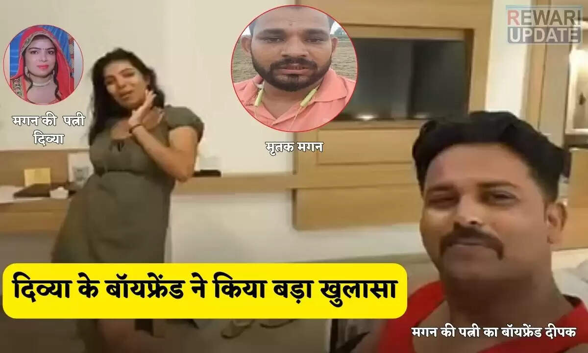 हरियाणा में सुसाइड मामले में नया मोड़: दिव्या के प्रेमी का बयान