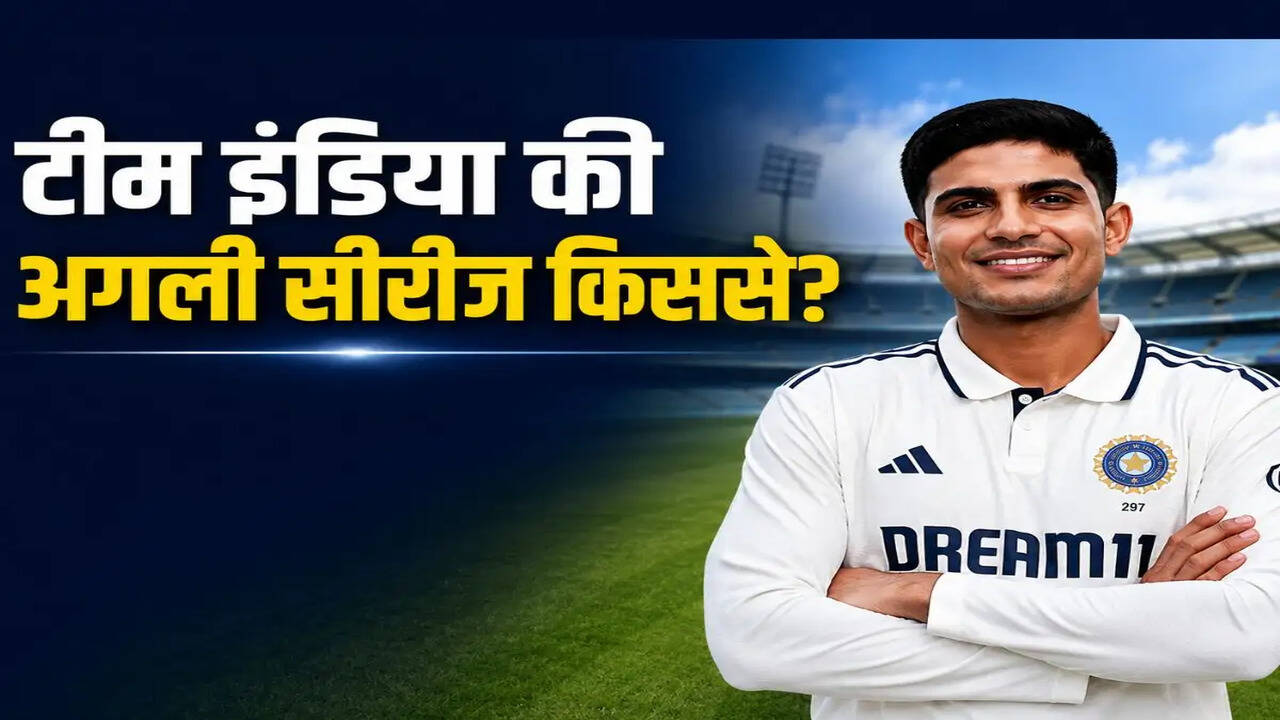 भारतीय क्रिकेट टीम का आगामी कार्यक्रम: जिम्बाब्वे के खिलाफ क्लीन स्वीप के बाद श्रीलंका दौरा