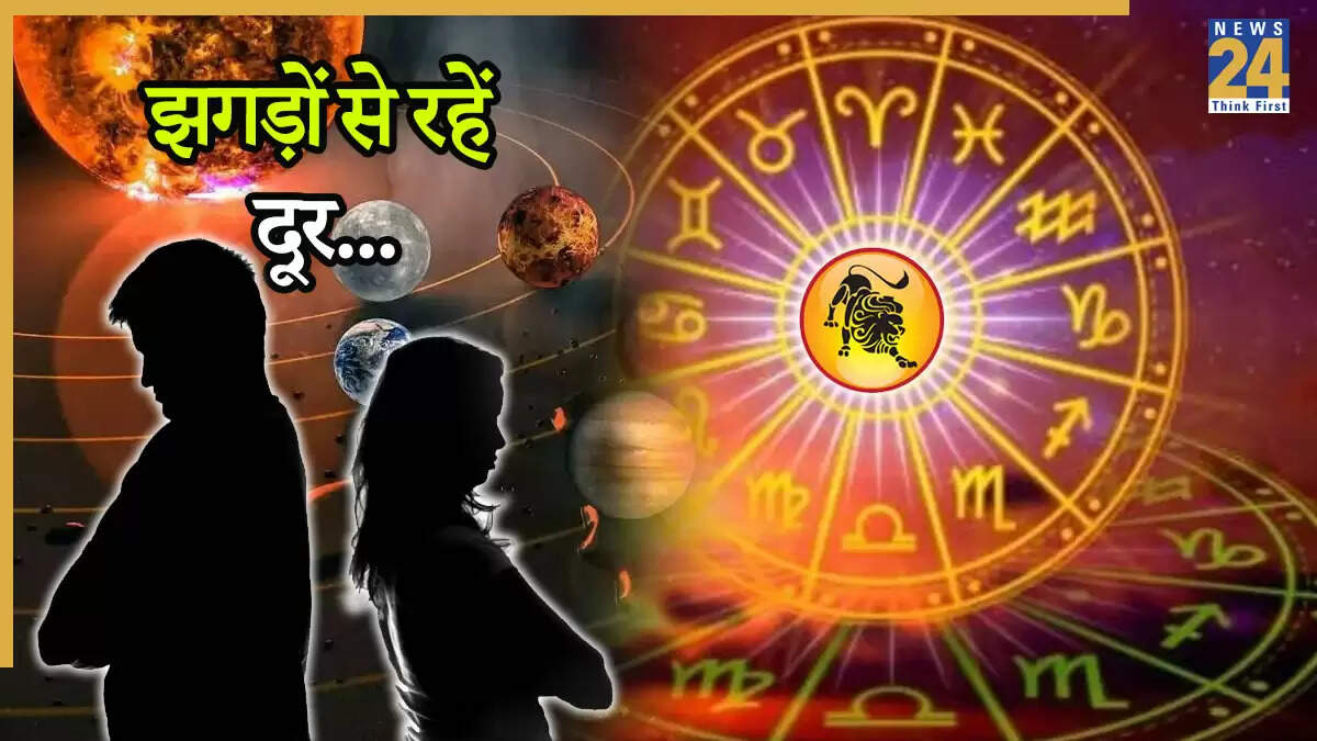 सिंह राशिफल 2025: अगस्त में परिवार में तनाव और स्वास्थ्य समस्याएं