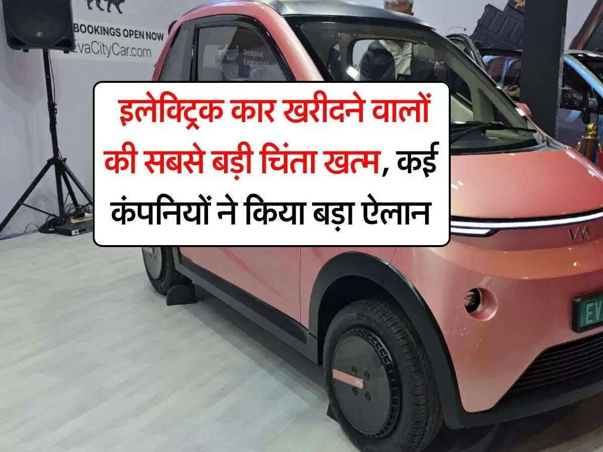 इलेक्ट्रिक कारों में लाइफटाइम बैटरी वारंटी का नया ट्रेंड