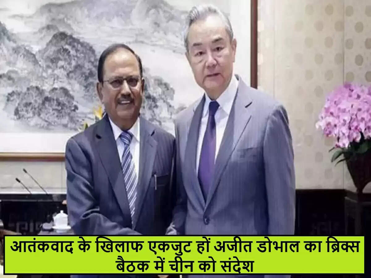 भारत और चीन के बीच आतंकवाद और सीमा विवाद पर उच्च स्तरीय वार्ता