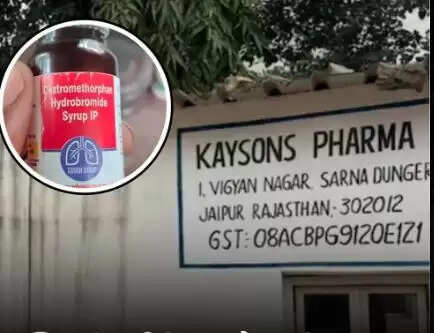 कांग्रेस का भाजपा पर आरोप: राजस्थान में बच्चों की मौत के लिए जिम्मेदार दवा कंपनियों से मिलीभगत
