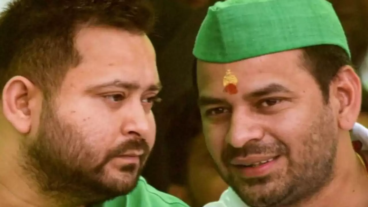 बिहार चुनाव में तेज प्रताप और तेजस्वी यादव का वायरल वीडियो