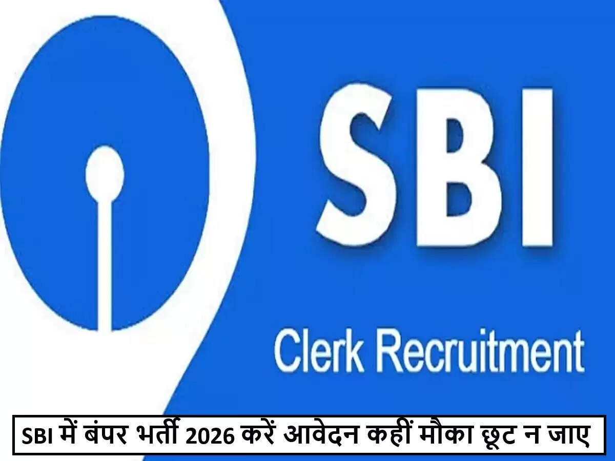 भारतीय स्टेट बैंक में 6589 क्लर्क पदों के लिए भर्ती का सुनहरा अवसर