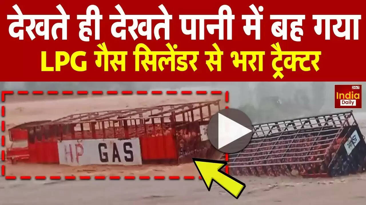 मध्य प्रदेश में बाढ़ का कहर: जबलपुर का वायरल वीडियो देखिए