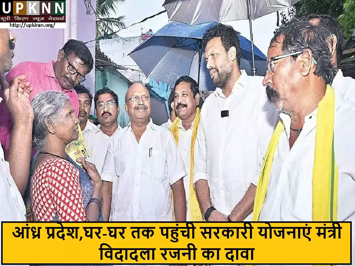 आंध्र प्रदेश की मंत्री ने कल्याणकारी योजनाओं की सफलता पर जोर दिया