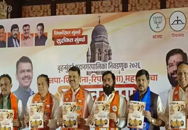 महायुति का घोषणा पत्र: मुंबई में विकास के लिए नए वादे