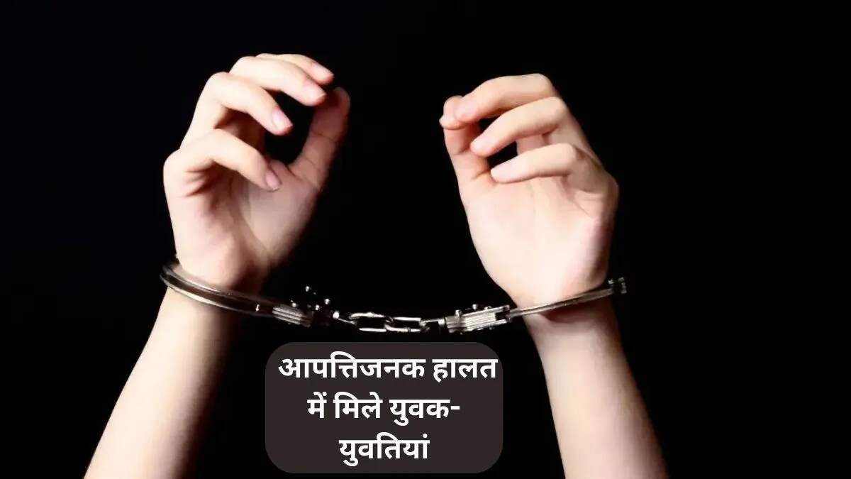 ग्वालियर में स्पा सेंटरों पर छापेमारी: 11 गिरफ्तार