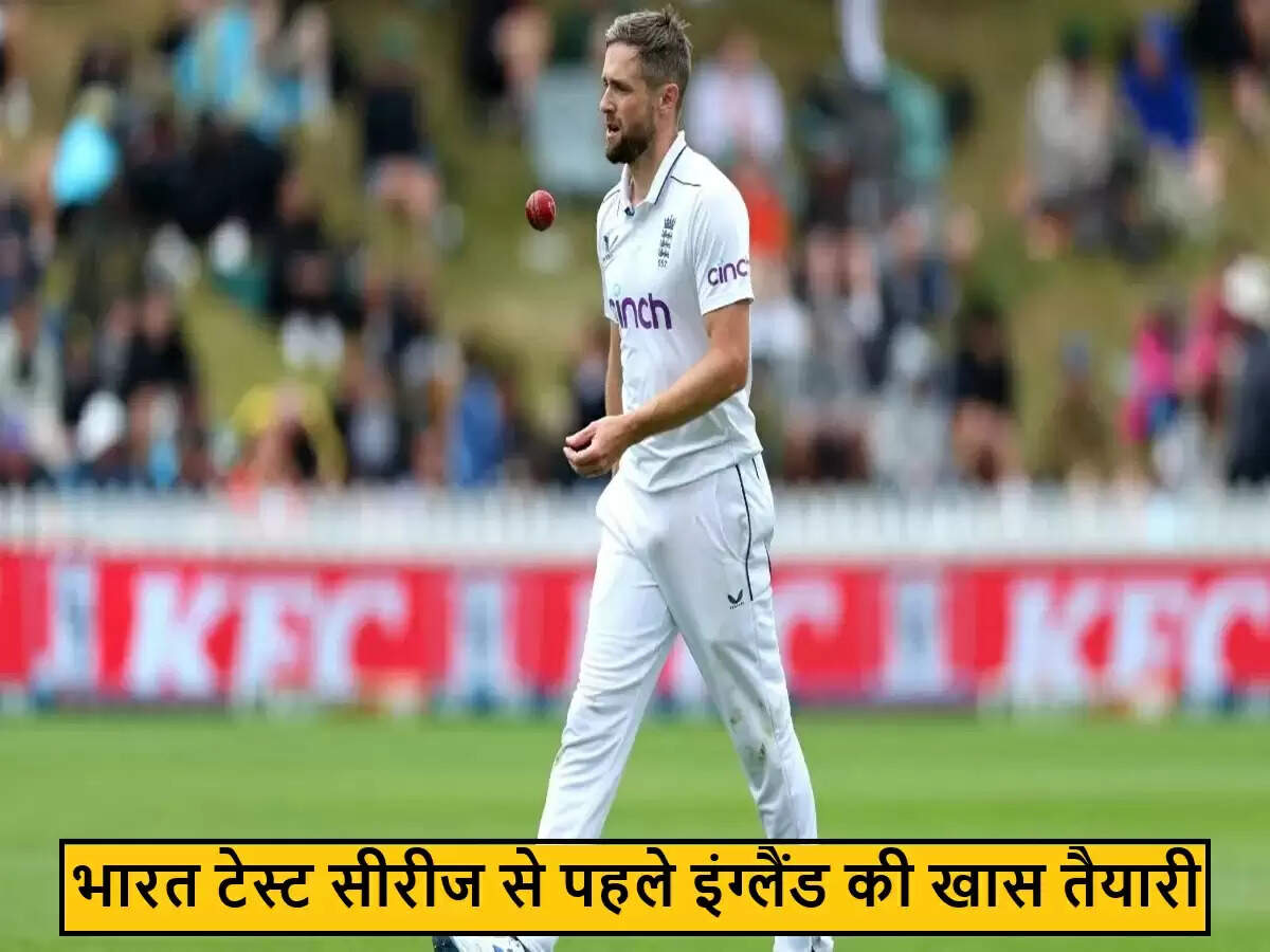 इंग्लैंड क्रिकेट टीम की भारत के खिलाफ टेस्ट सीरीज की तैयारी शुरू