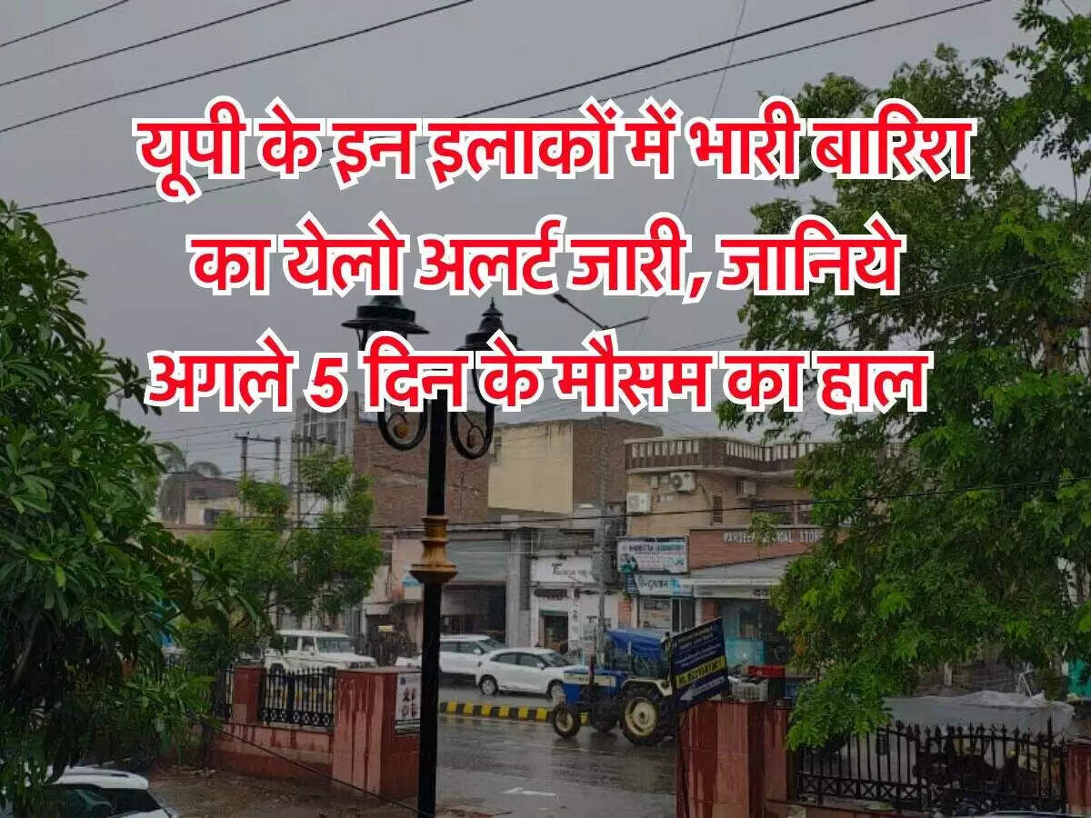उत्तर प्रदेश में मौसम का हाल: बारिश की चेतावनी और तापमान में स्थिरता