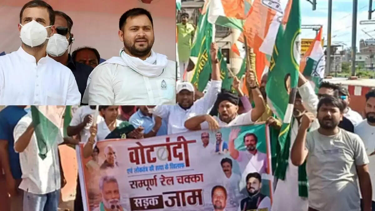 बिहार में महागठबंधन का प्रदर्शन: चुनाव आयोग के कार्यालय तक नहीं पहुंचे नेता
