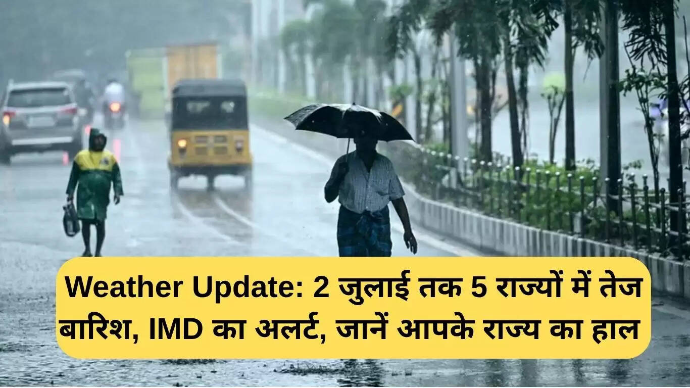 मौसम अपडेट: 5 राज्यों में 2 जुलाई तक भारी बारिश की चेतावनी