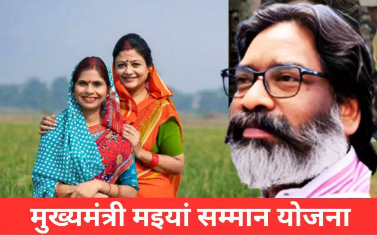 झारखंड की महिलाओं के लिए मनियां सम्मान योजना में दोगुना लाभ