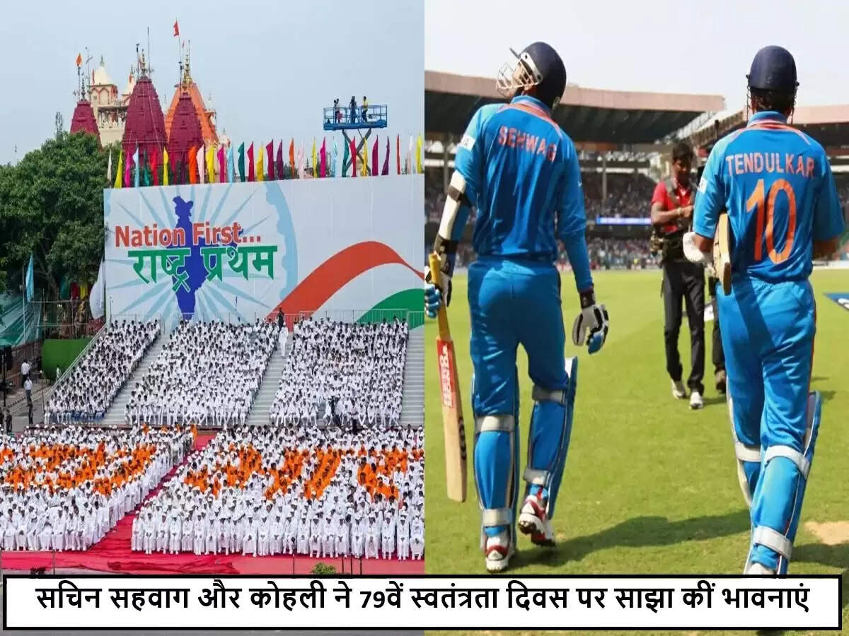 भारतीय क्रिकेटरों ने स्वतंत्रता दिवस पर साझा किए बधाई संदेश