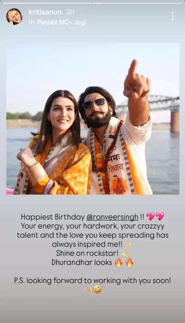 Kriti Sanon का रणवीर सिंह को जन्मदिन पर खास संदेश, क्या Don 3 में होगी एंट्री?