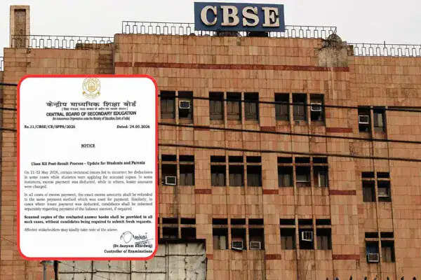 CBSE छात्रों को मिली राहत, स्कैन कॉपियों के लिए रिफंड की घोषणा