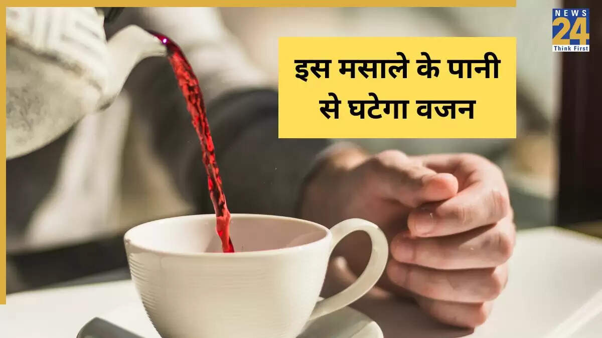 जीरा पानी: वजन घटाने का प्रभावी उपाय