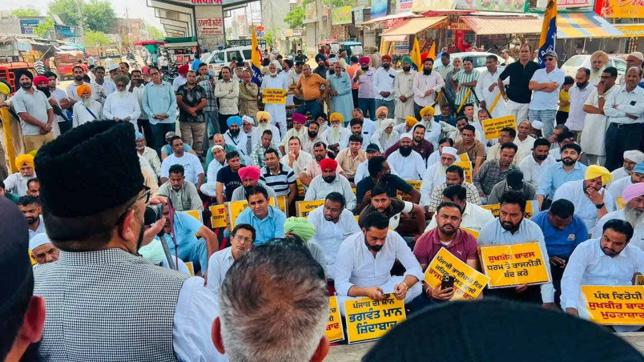 पंजाब में आम आदमी पार्टी का विरोध प्रदर्शन: मुख्यमंत्री पर आरोप