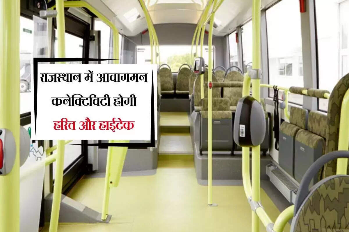 राजस्थान में 1100 इलेक्ट्रिक बसों का संचालन: परिवहन में नया युग