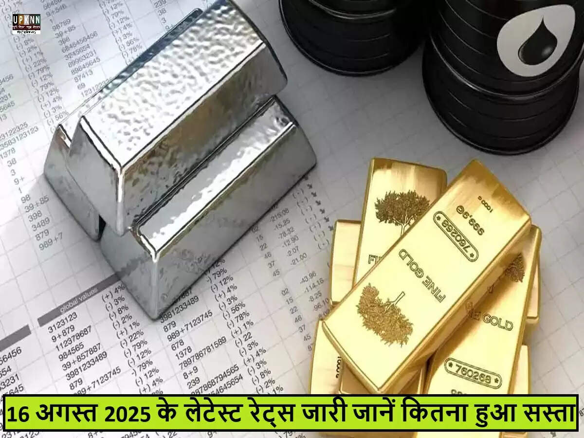 दिल्ली में सोने की कीमतों में गिरावट: निवेशकों के लिए राहत