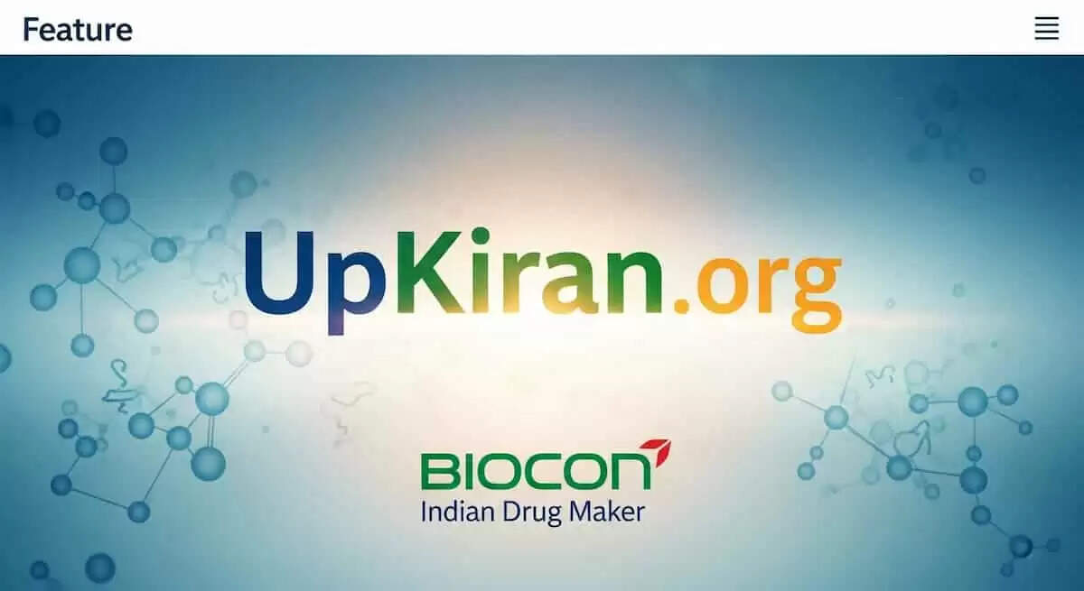 बायोकॉन ने अमेरिका में खोला पहला मैन्युफैक्चरिंग प्लांट, 'मेक इन इंडिया' की नई ऊँचाई